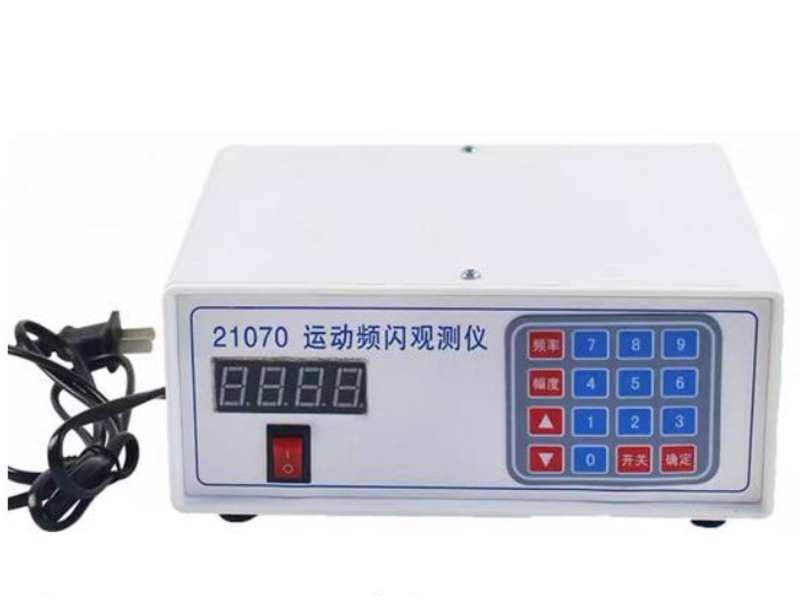 运动频闪观测仪