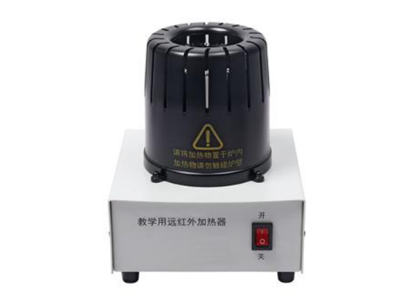 教学用远红外加热器