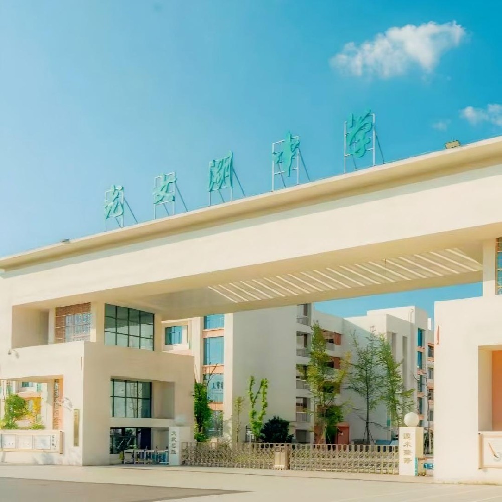 武胜县龙女湖中学